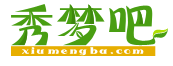 秀夢(mèng)吧