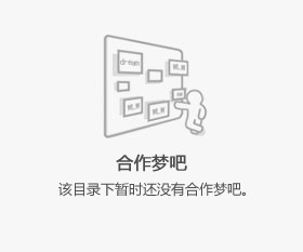 友情夢吧