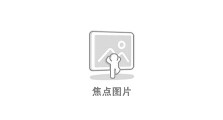 焦點圖片