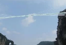與誰走向空中的玻璃橋