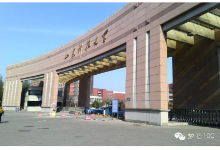 “校園夢吧”創業大賽來到山科