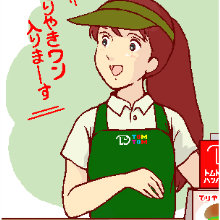 購買山竹