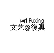 文藝復(fù)興夢(mèng)吧